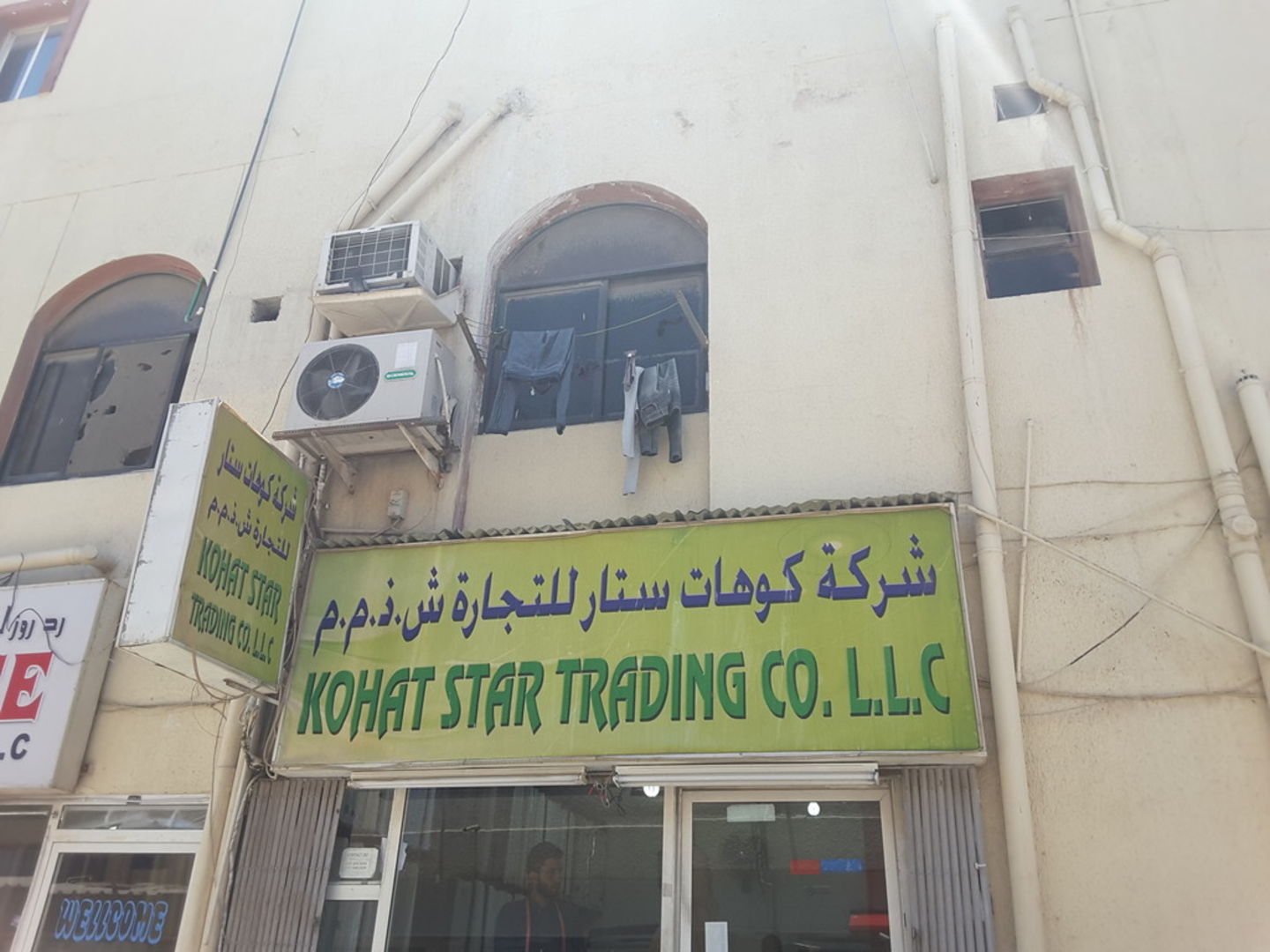 HiDubai-business-kohat-star-trading-home-tailoring-hor-al-anz-dubai-2