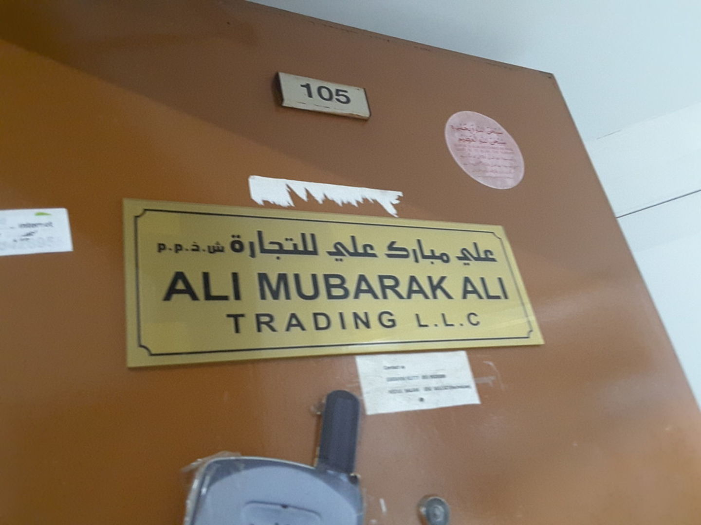 HiDubai-business-ali-mubarak-ali-trading-b2b-services-distributors-wholesalers-al-murar-dubai-2