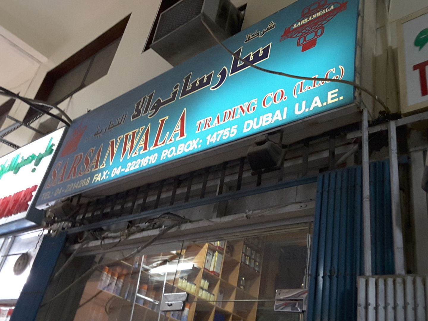 HiDubai-business-sarsanwala-trading-b2b-services-construction-building-material-trading-naif-dubai-2