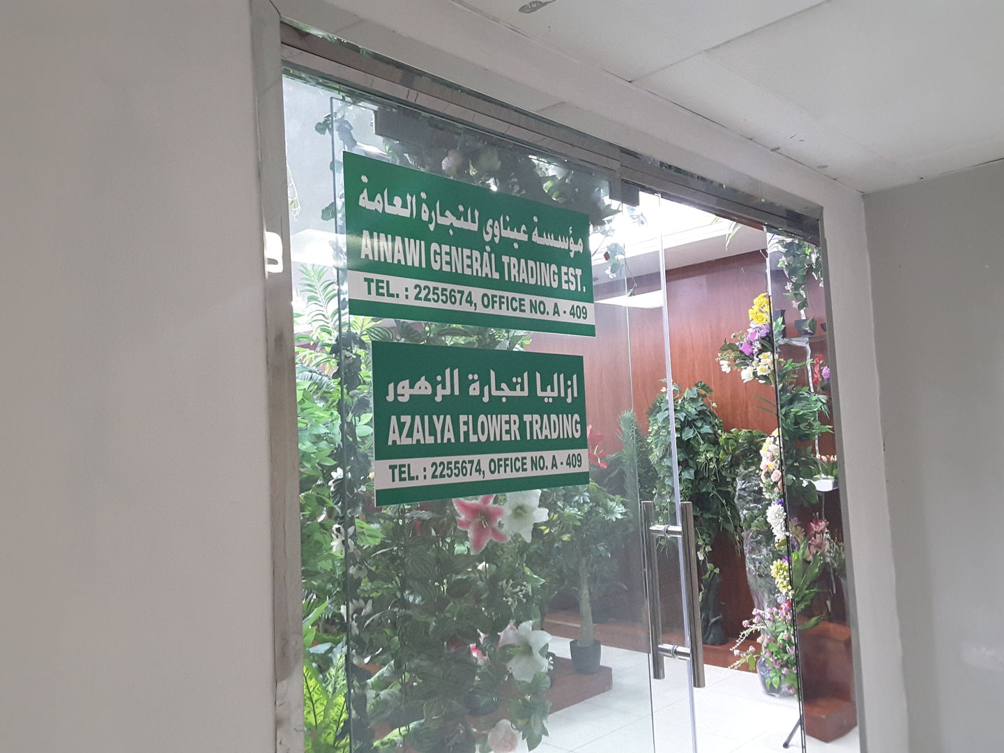 HiDubai-business-azalya-flower-trading-b2b-services-distributors-wholesalers-al-rigga-dubai-2