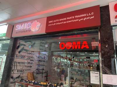 Smic Auto Spare Parts Trading(Auto Spare Parts & Accessories) in Naif ...