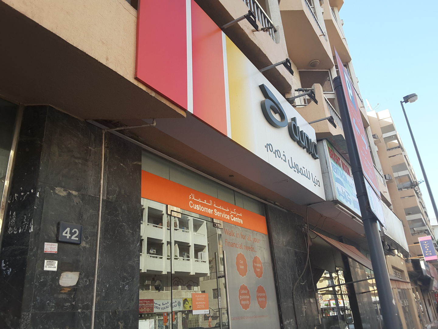 HiDubai-business-dunia-finance-finance-legal-financial-services-al-fahidi-al-souq-al-kabeer-dubai-2