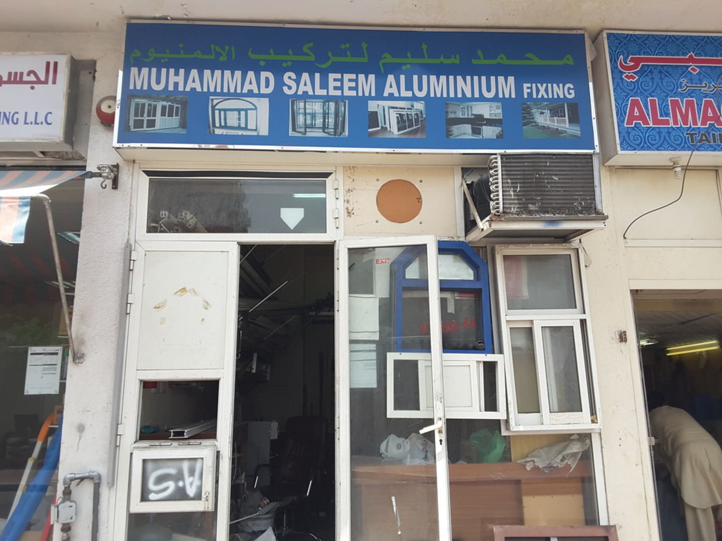 HiDubai-business-muhammad-saleem-aluminium-fixing-home-handyman-maintenance-services-naif-dubai-2