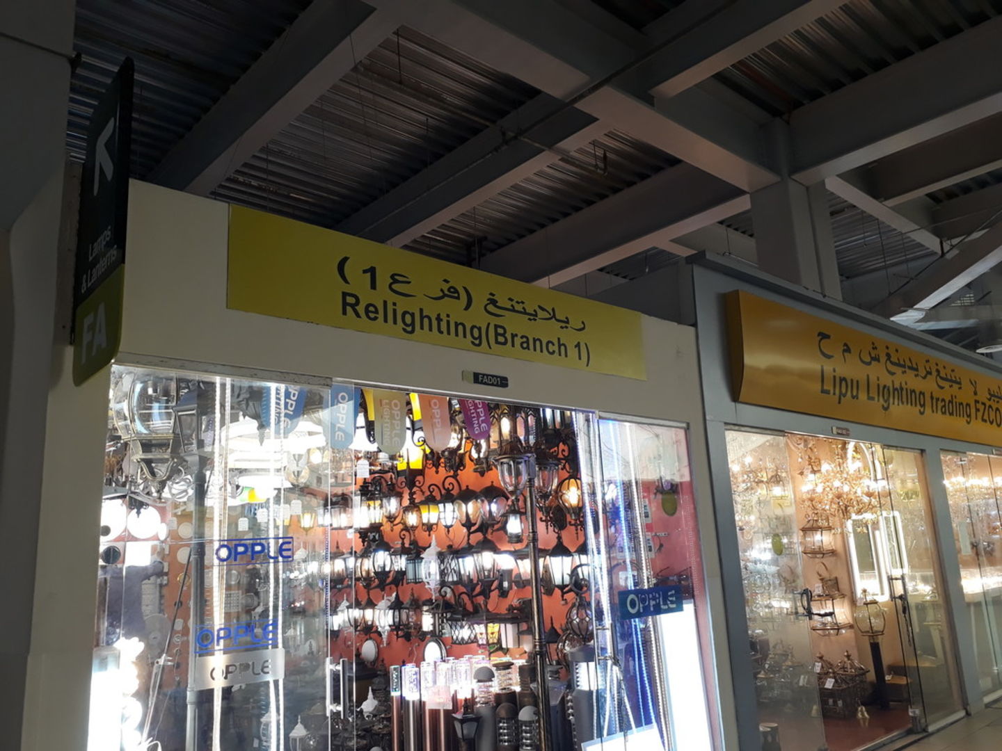 HiDubai-business-relighting-b2b-services-distributors-wholesalers-international-city-warsan-1-dubai-5