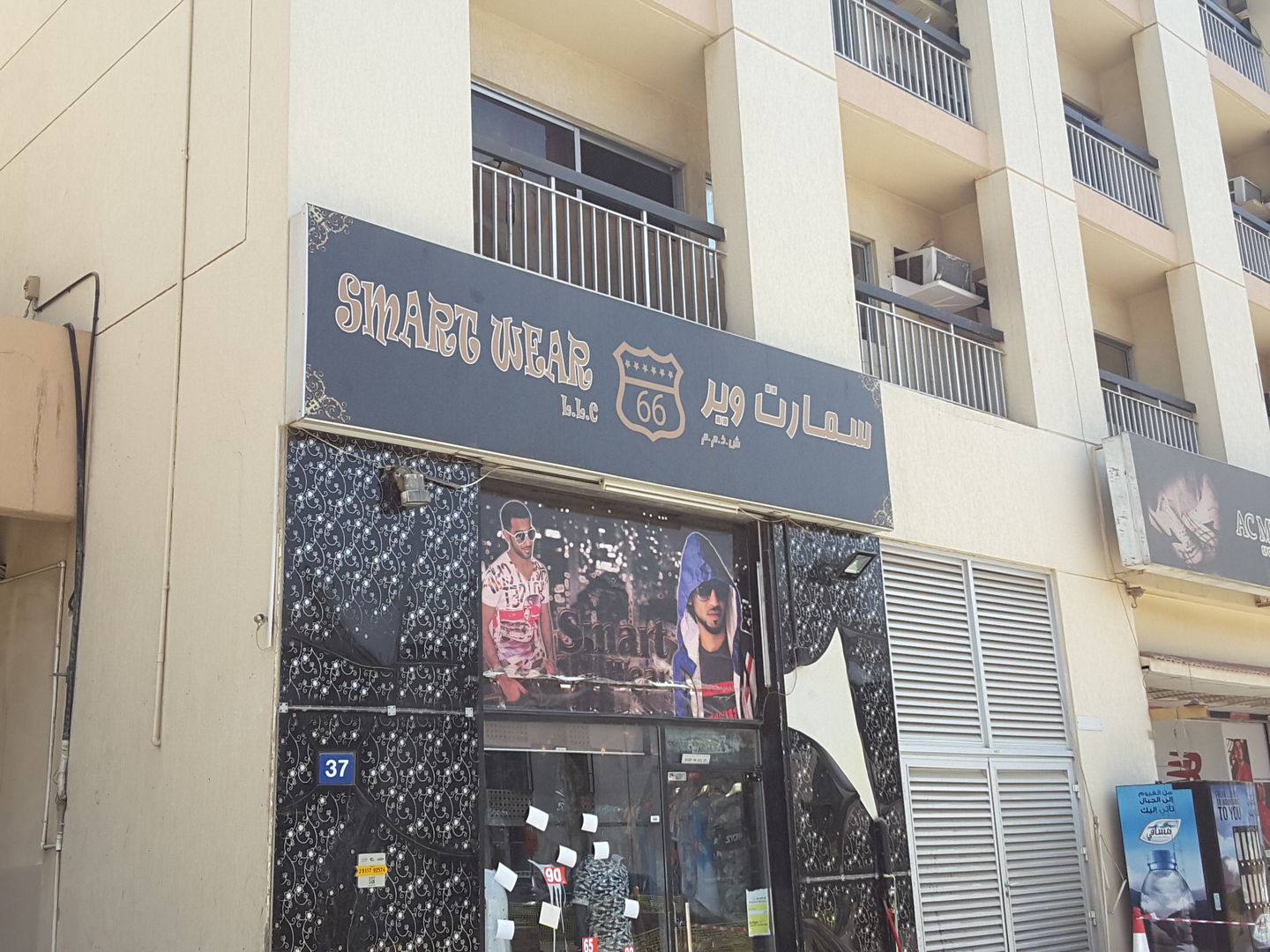 HiDubai-business-smart-wear-shopping-apparel-al-karama-dubai-2