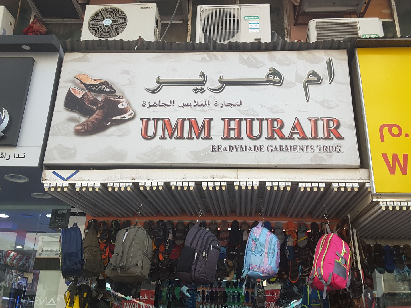 HiDubai-business-umm-hurair-readymade-garments-trading-b2b-services-distributors-wholesalers-naif-dubai-2