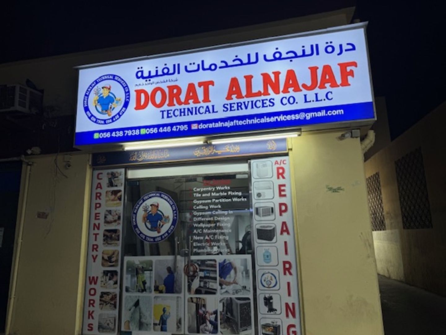 HiDubai-business-dorat-alnajaf-technical-services-home-handyman-maintenance-services-meena-bazar-al-souq-al-kabeer-dubai