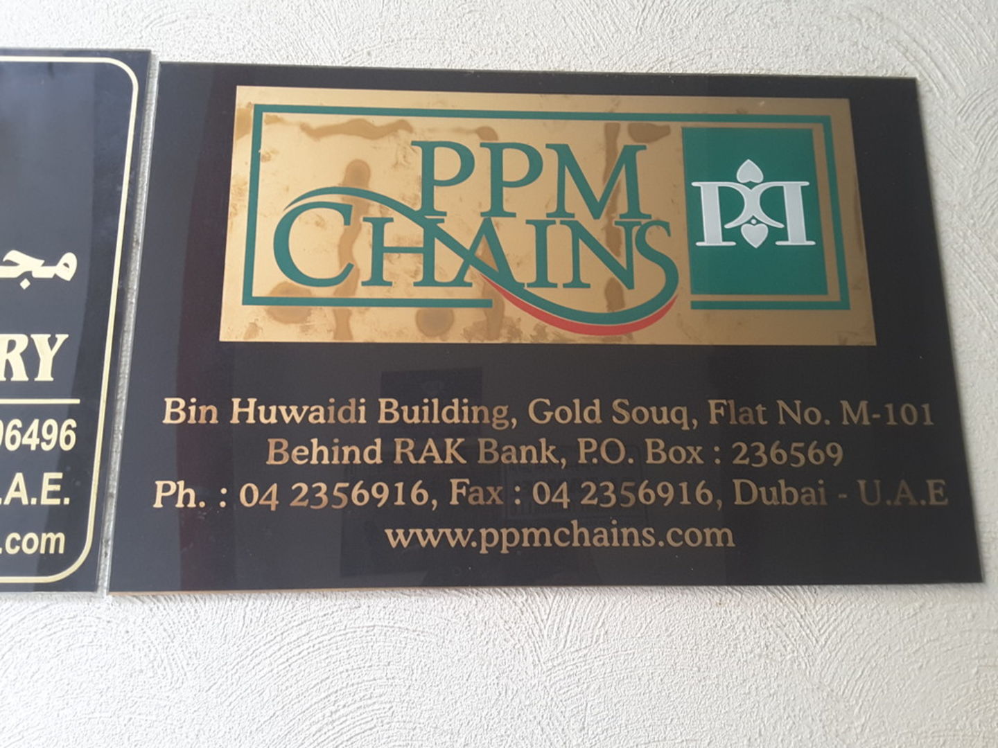 HiDubai-business-p-p-m-chains-gold-jewellery-daimond-trading-b2b-services-distributors-wholesalers-al-daghaya-dubai-2