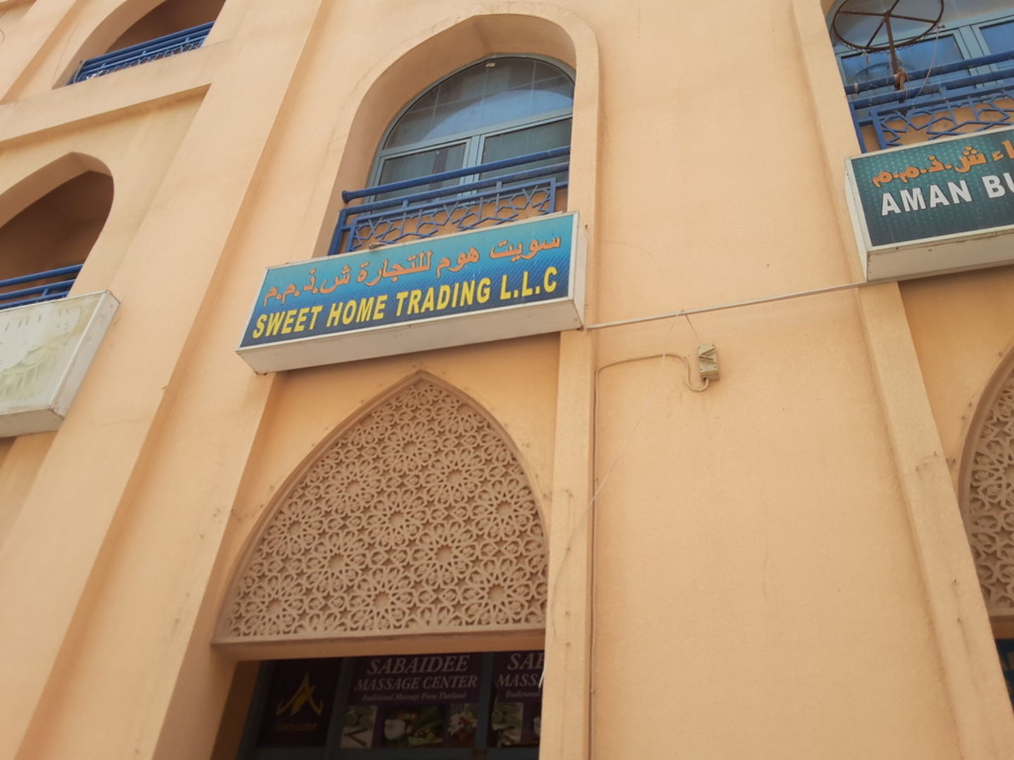 HiDubai-business-sweet-home-trading-b2b-services-distributors-wholesalers-international-city-warsan-1-dubai-2