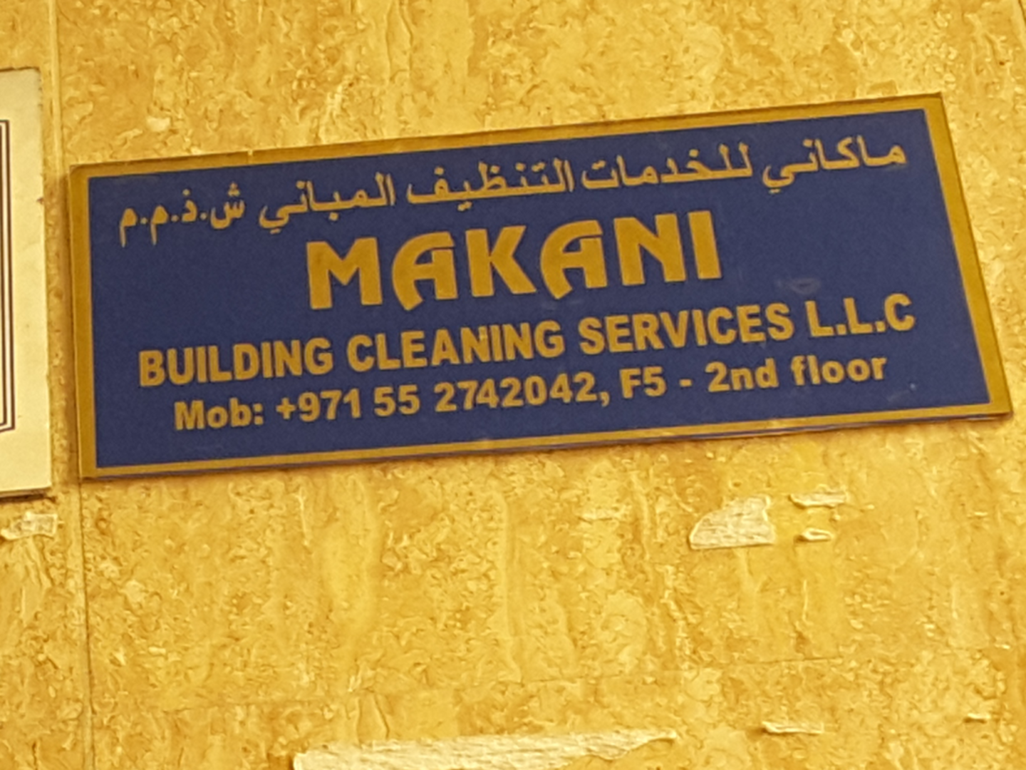 HiDubai-business-makani-building-cleaning-services-home-cleaning-services-ayal-nasir-dubai