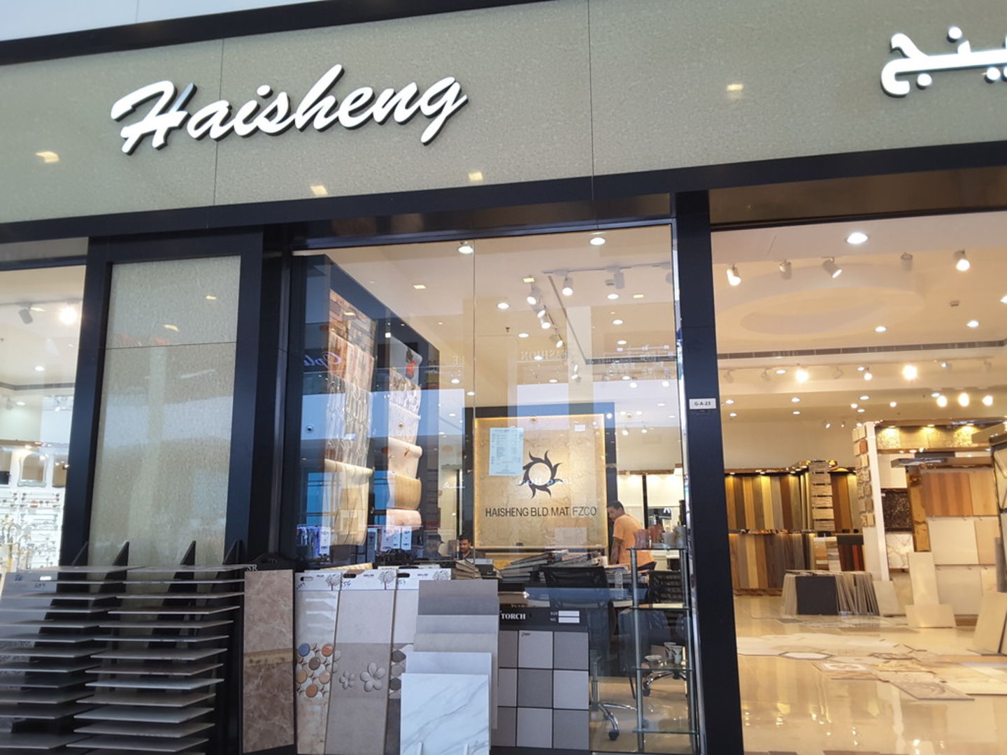 HiDubai-business-haisheng-b2b-services-distributors-wholesalers-international-city-warsan-1-dubai-2