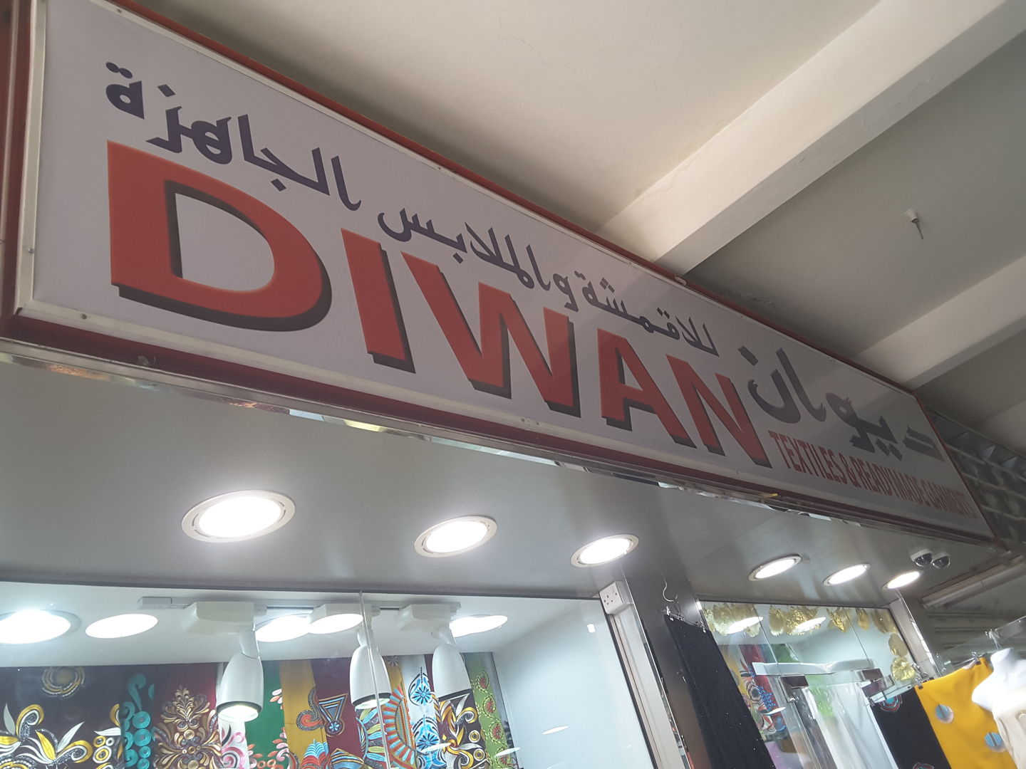 HiDubai-business-diwan-textiles-readymade-garments-b2b-services-distributors-wholesalers-al-daghaya-dubai-2