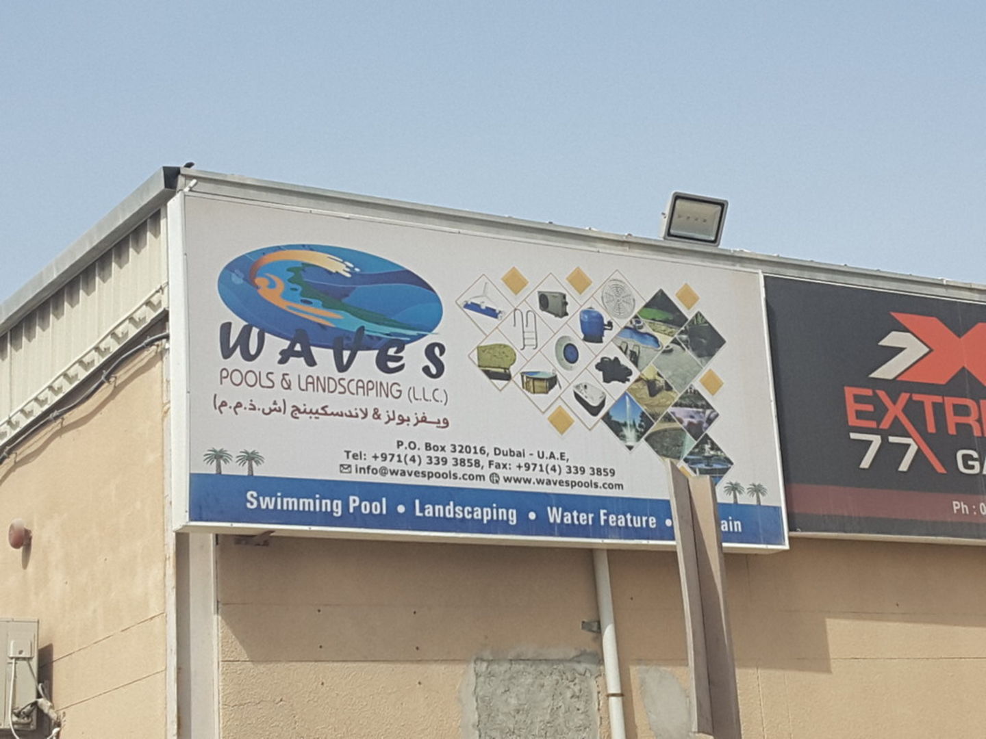 HiDubai-business-waves-pool-landscaping-construction-heavy-industries-landscaping-al-quoz-3-dubai-2