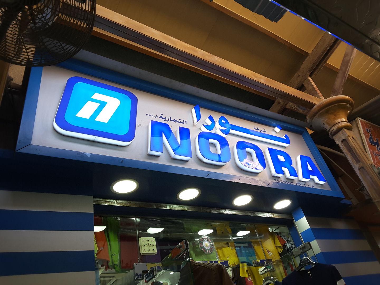 HiDubai-business-noora-trading-b2b-services-distributors-wholesalers-al-buteen-dubai-2