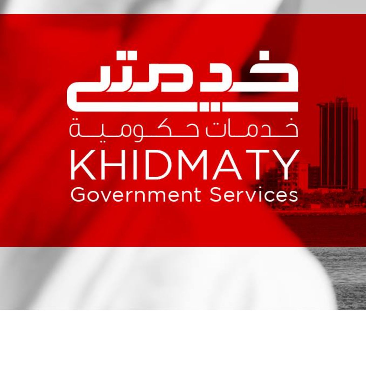 HiDubai-business-khidmaty-government-services-center-government-public-services-government-offices-hor-al-anz-east-dubai-2