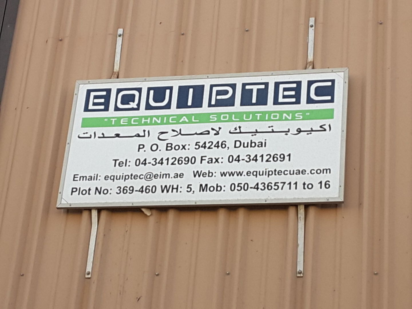 HiDubai-business-equiptec-equipments-repairing-transport-vehicle-services-heavy-vehicles-sales-services-al-quoz-industrial-4-dubai-2