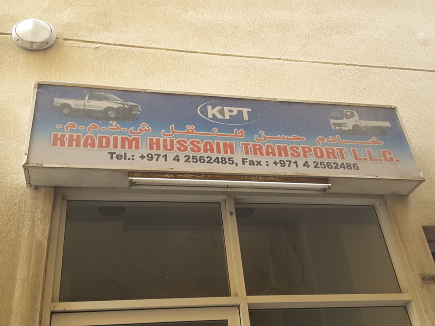 HiDubai-business-khadim-hussain-transport-shipping-logistics-road-cargo-services-al-murar-dubai-2