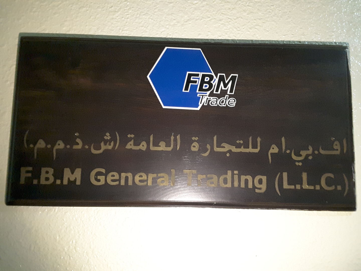 HiDubai-business-f-b-m-general-trading-b2b-services-distributors-wholesalers-al-khabaisi-dubai
