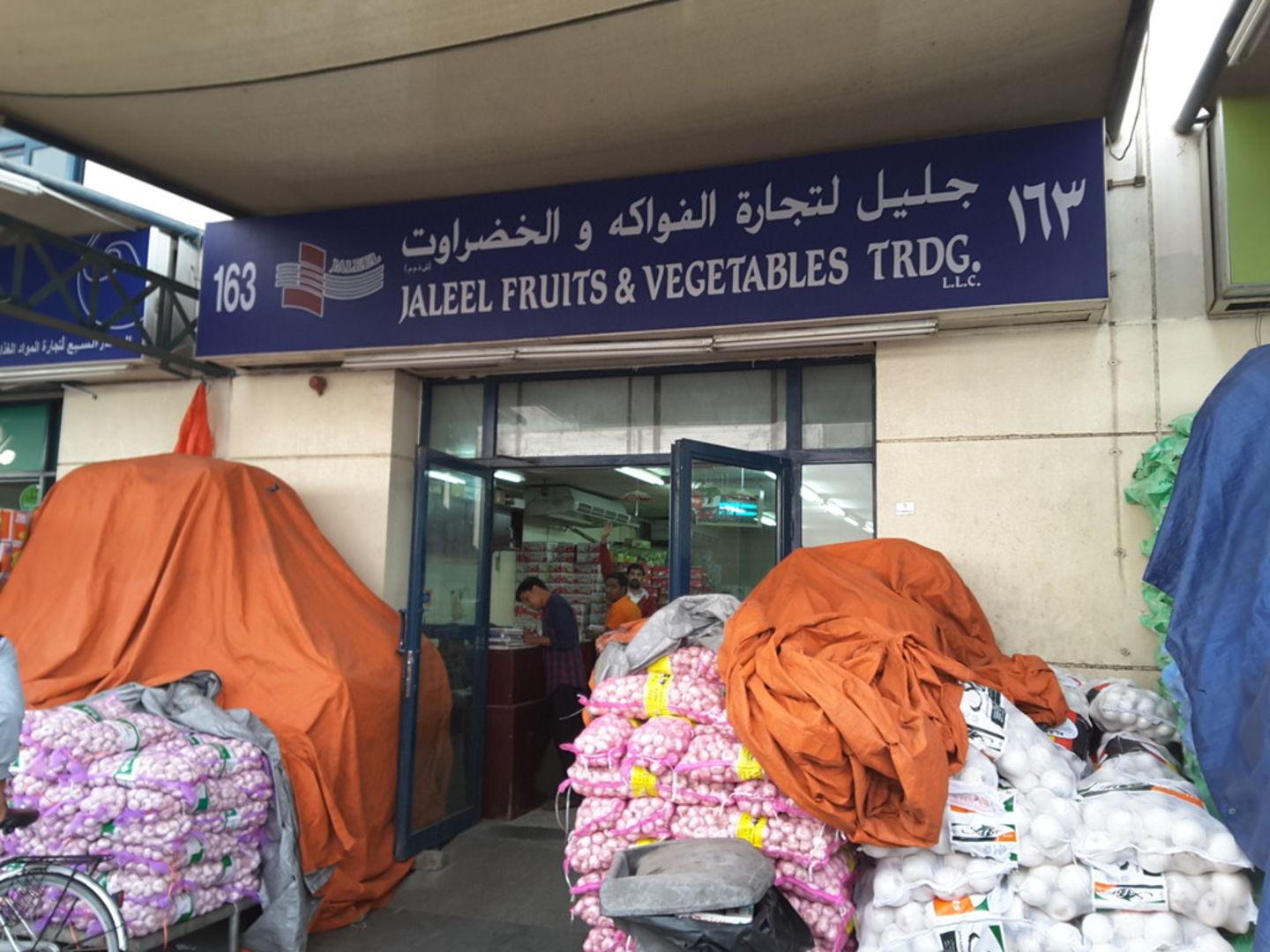 HiDubai-business-jaleel-fruits-vegetables-trading-b2b-services-distributors-wholesalers-ras-al-khor-industrial-3-dubai
