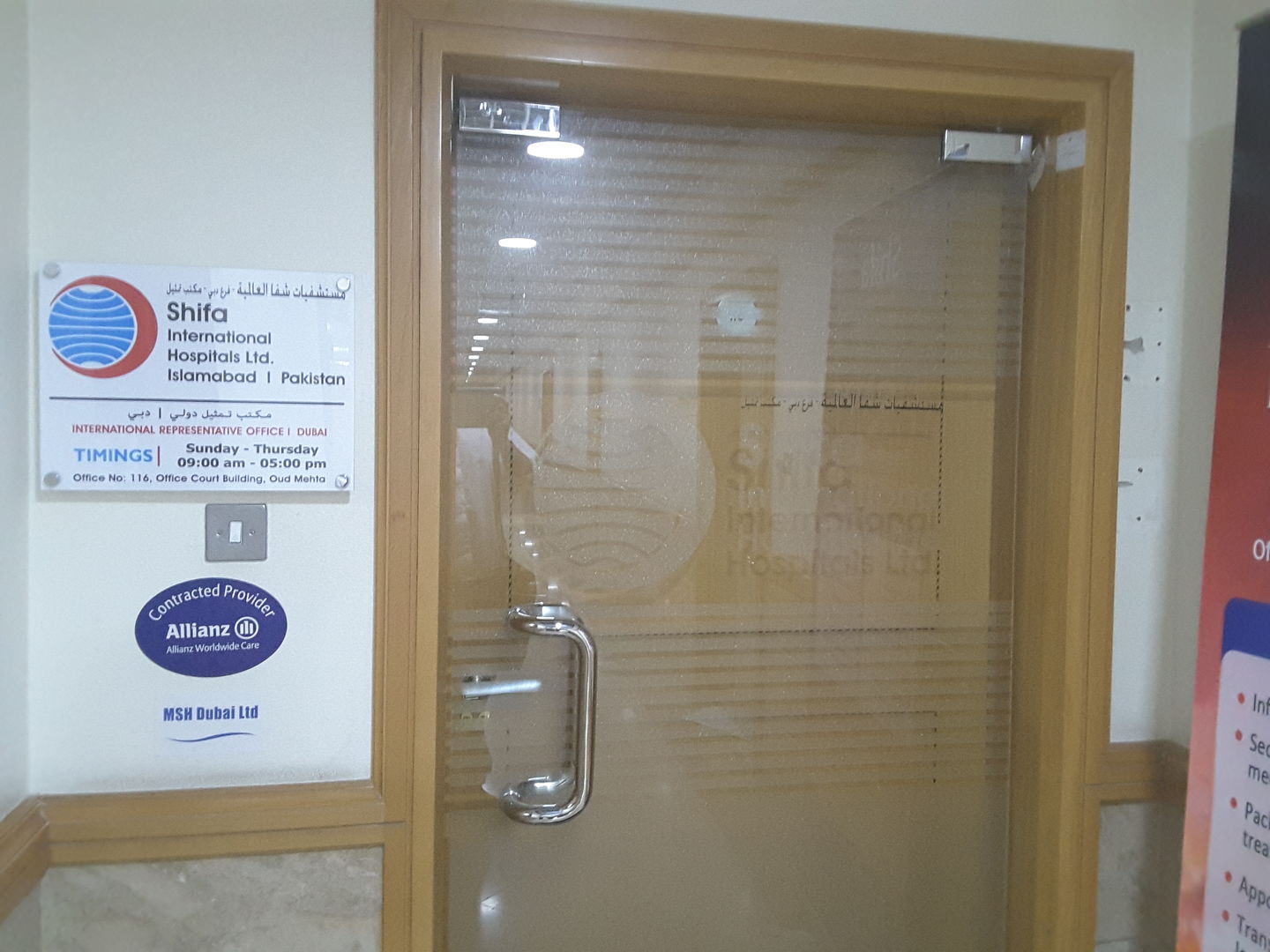 HiDubai-business-shifa-international-hospitals-b2b-services-human-resource-management-oud-metha-dubai