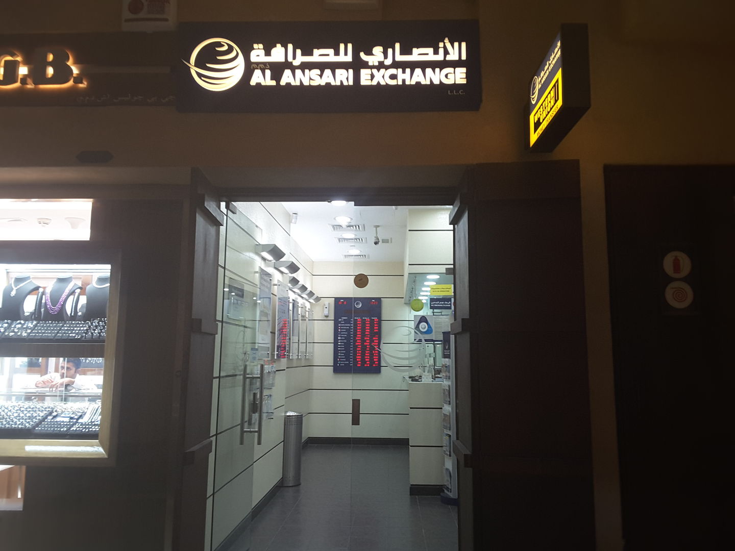 HiDubai-business-al-ansari-exchange-finance-legal-money-exchange-jumeirah-3-dubai-5