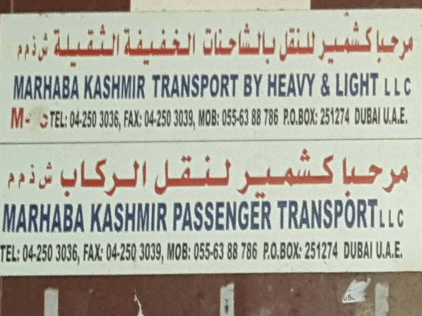 HiDubai-business-marhaba-kashmir-passenger-transport-transport-vehicle-services-heavy-vehicles-rentals-naif-dubai-2