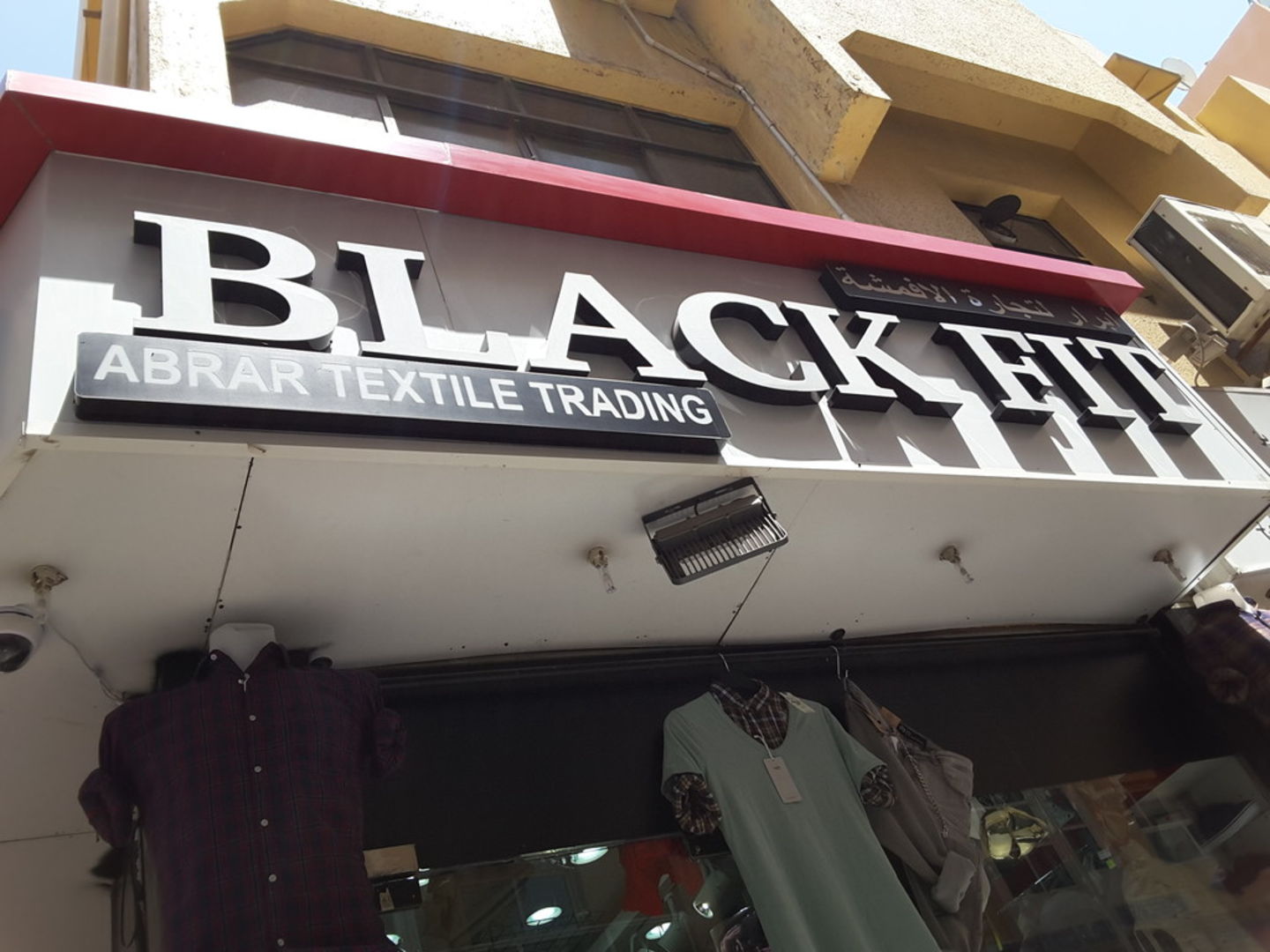 HiDubai-business-abrar-textile-trading-shopping-apparel-al-murar-dubai-2