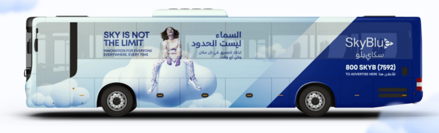 HiDubai-business-sky-blue-media-marketing-it-advertising-design-agency-trade-centre-2-dubai