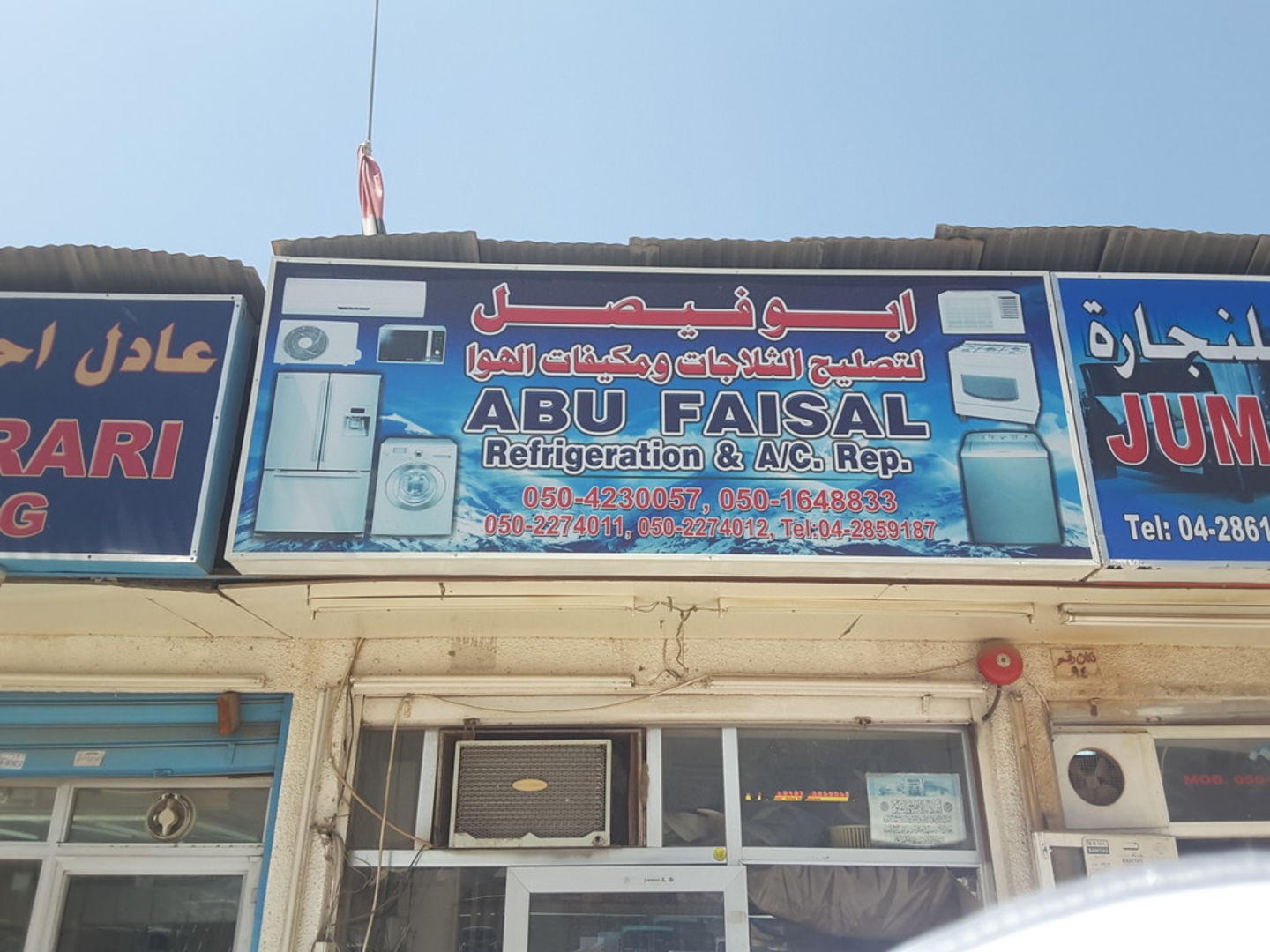 HiDubai-business-abu-faisal-ac-refrigerator-repairing-home-handyman-maintenance-services-al-rashidiya-dubai-2