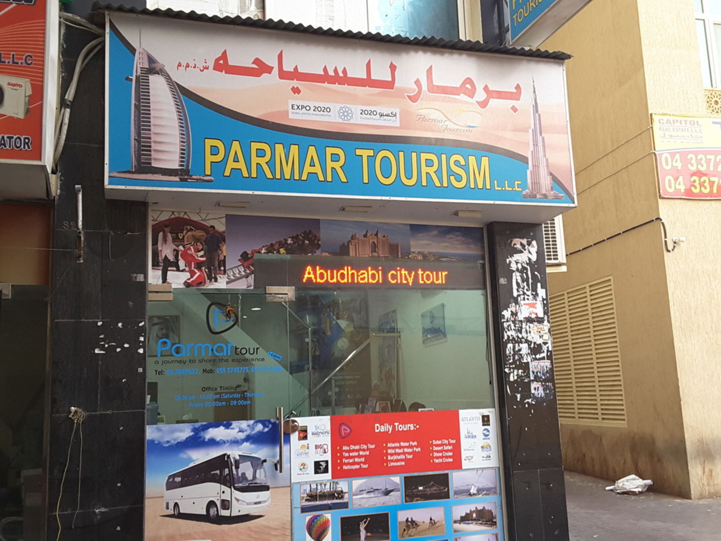 HiDubai-business-parmar-tourism-hotels-tourism-travel-ticketing-agencies-meena-bazar-al-souq-al-kabeer-dubai-2