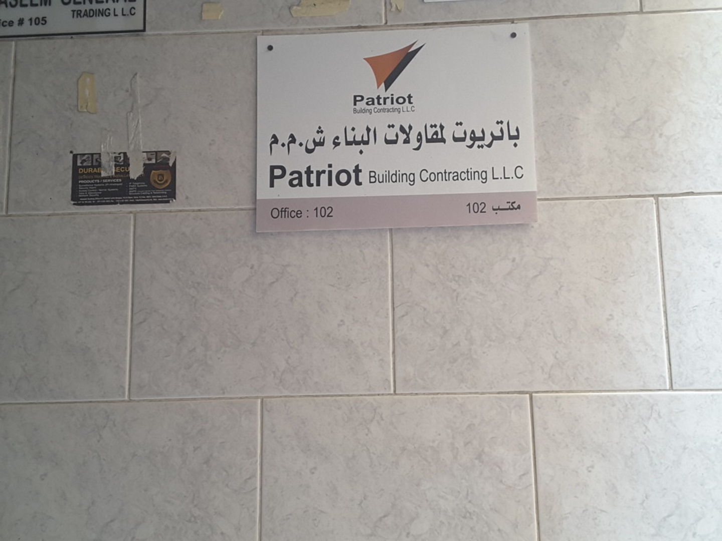 HiDubai-business-patriot-building-contracting-construction-heavy-industries-construction-renovation-al-murar-dubai-2