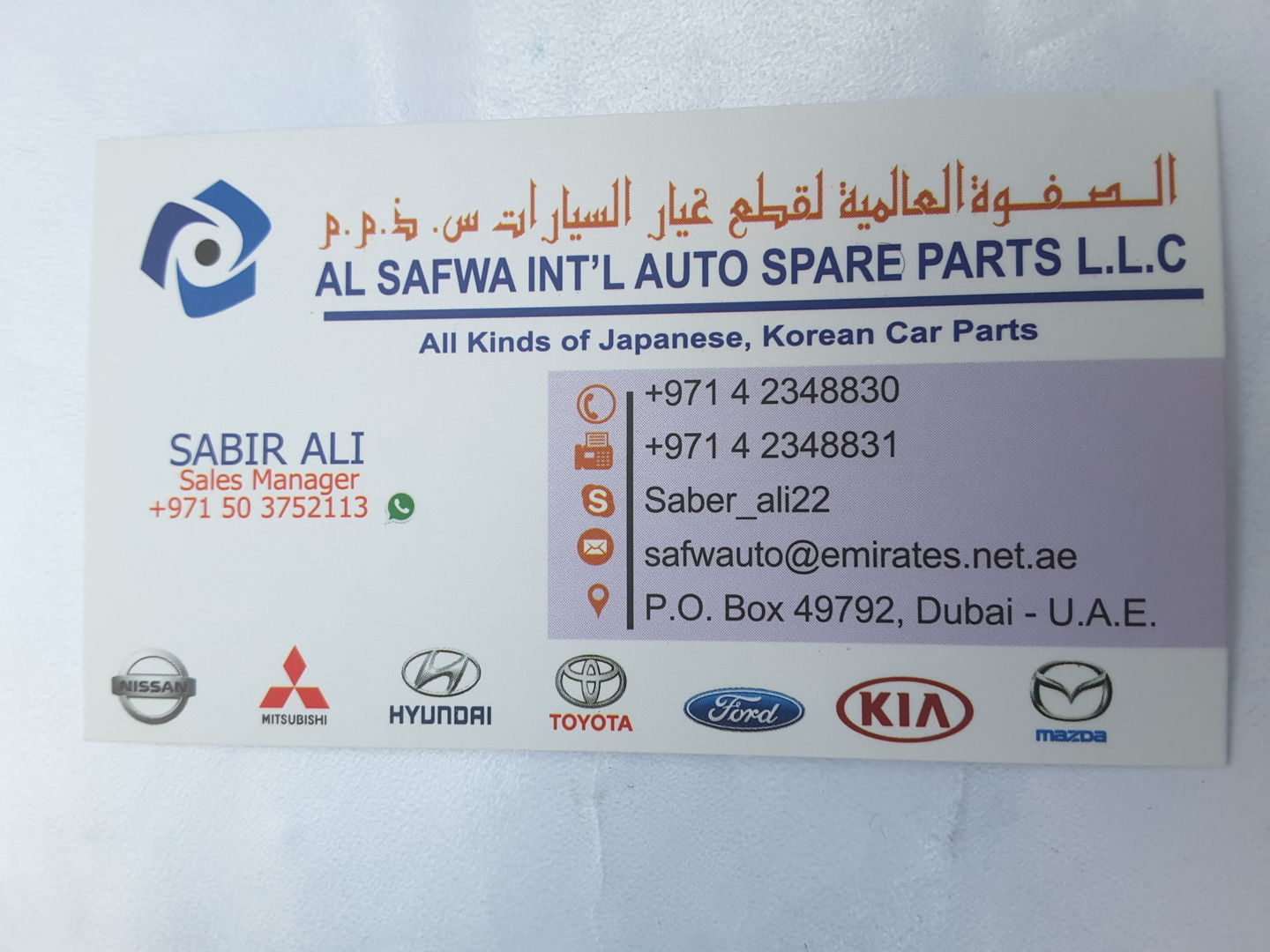 HiDubai-business-al-safwa-international-auto-spare-parts-transport-vehicle-services-auto-spare-parts-accessories-baniyas-square-dubai-2