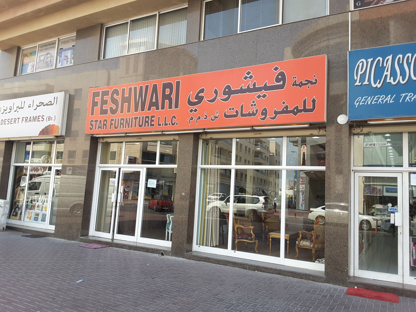 Feshwari Star Furniture(Furniture & Décor) in Al Satwa, Dubai HiDubai
