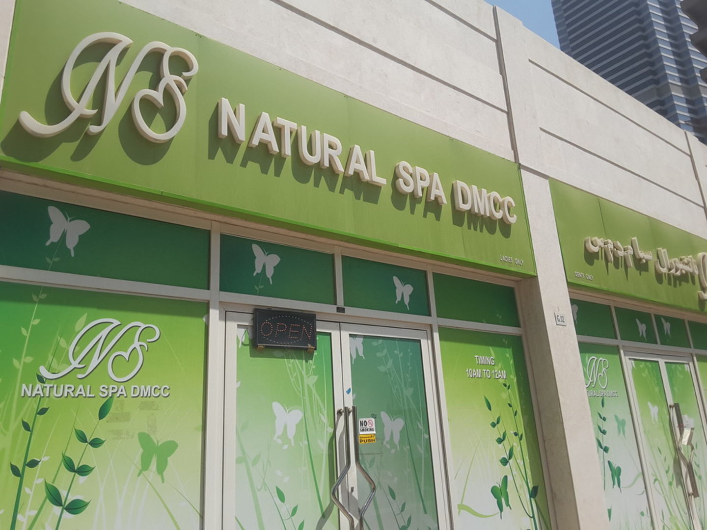 HiDubai-business-natural-spa-dmcc-beauty-wellness-health-wellness-services-spas-jumeirah-lake-towers-al-thanyah-5-dubai-2