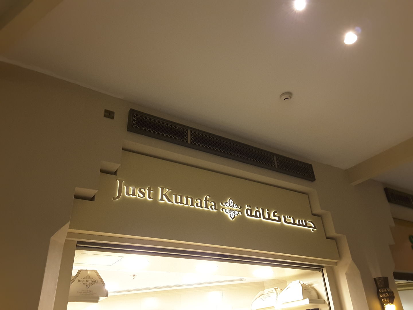 HiDubai-business-just-kunafa-food-beverage-bakeries-desserts-sweets-downtown-dubai-dubai-2