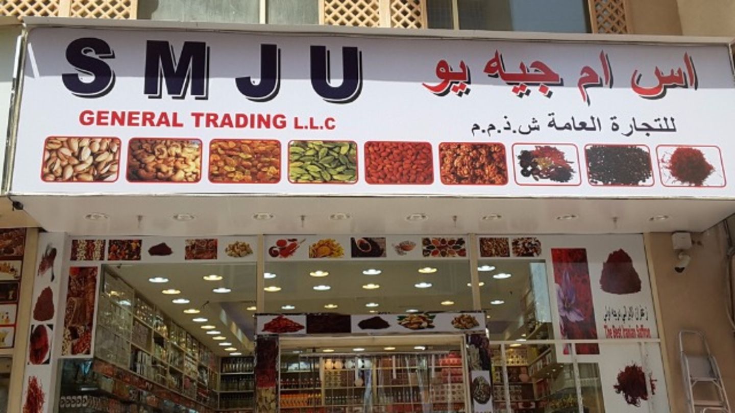 HiDubai-business-smju-general-trading-shopping-kitchen-dining-al-ras-dubai-2