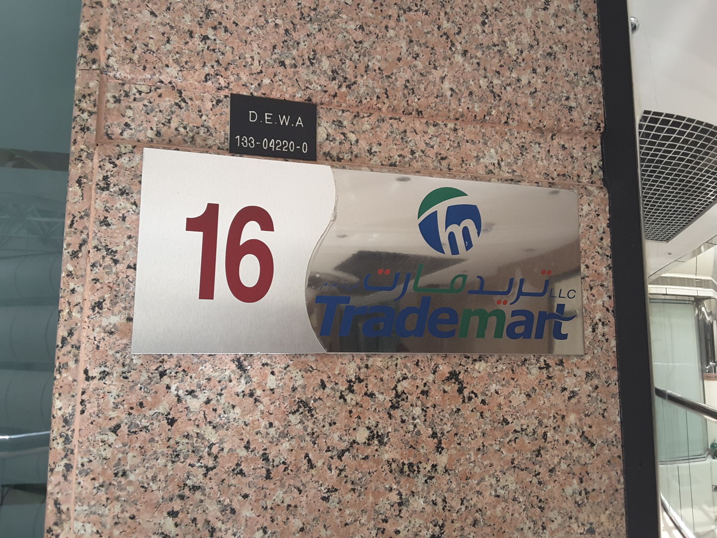 HiDubai-business-trademart-b2b-services-distributors-wholesalers-hor-al-anz-east-dubai-2