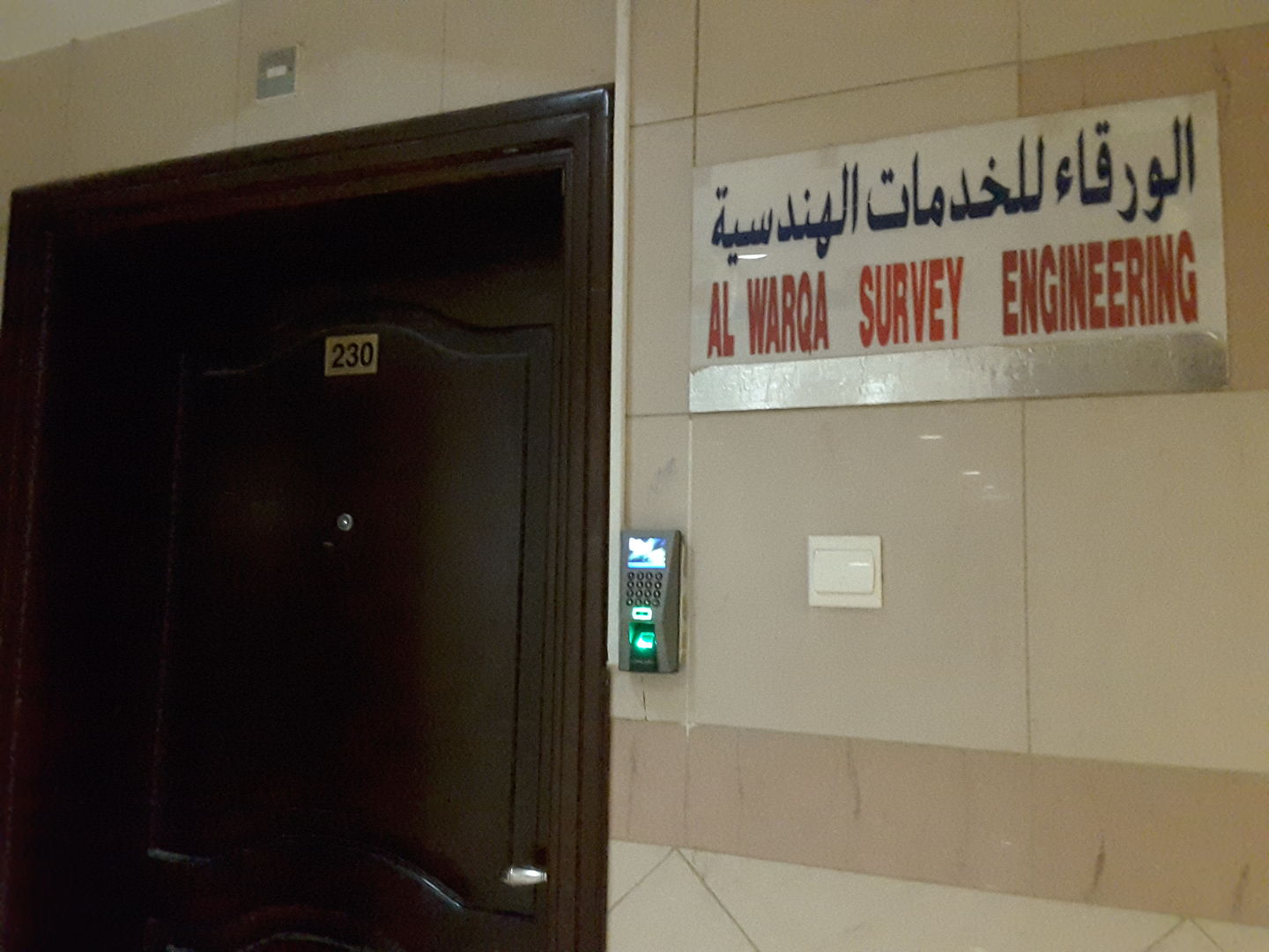 HiDubai-business-al-warqa-survey-engineering-construction-heavy-industries-engineers-surveyors-al-qusais-industrial-1-dubai-2