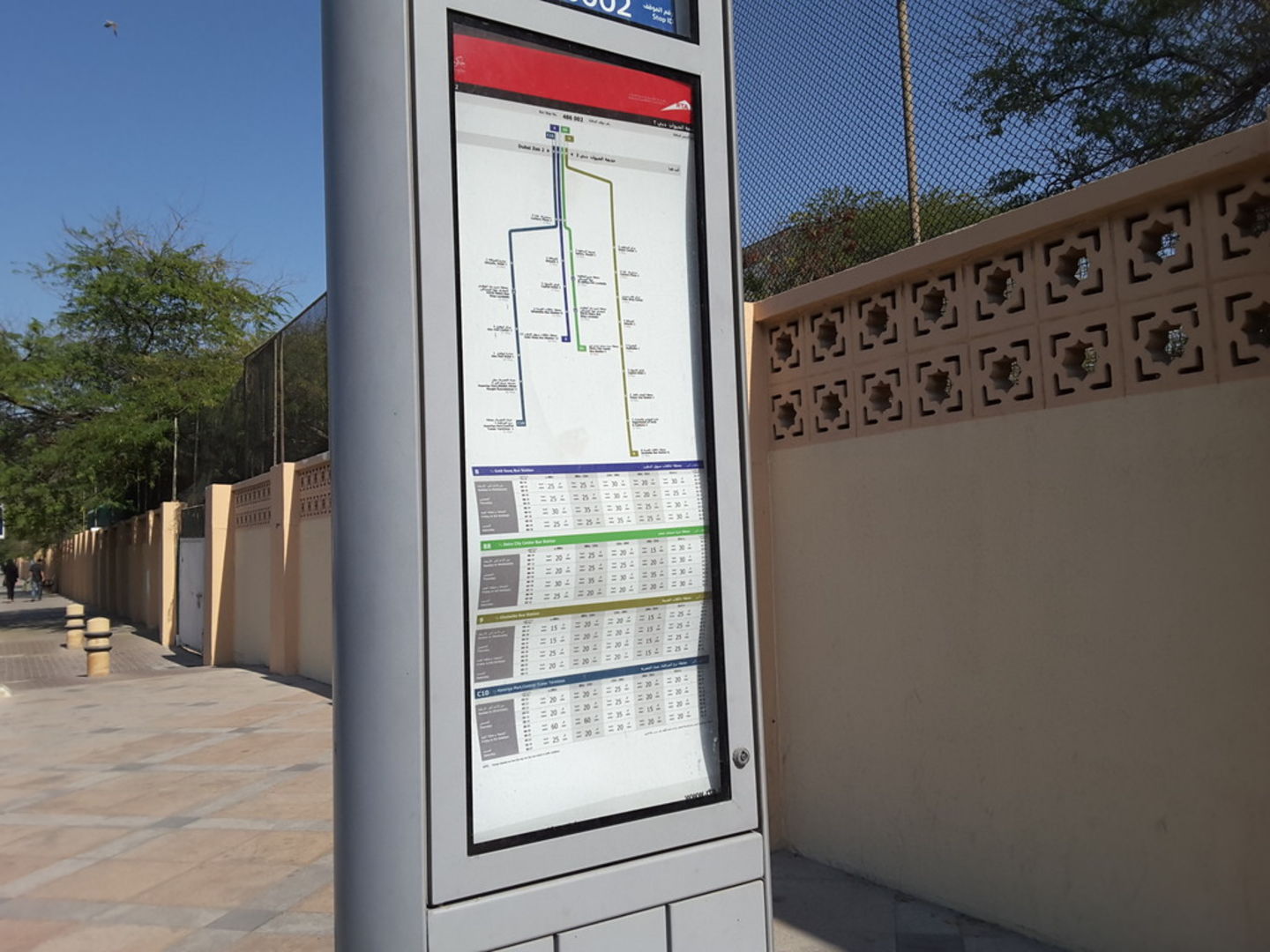 HiDubai-business-dubai-zoo-2-transport-vehicle-services-public-transport-jumeirah-1-dubai