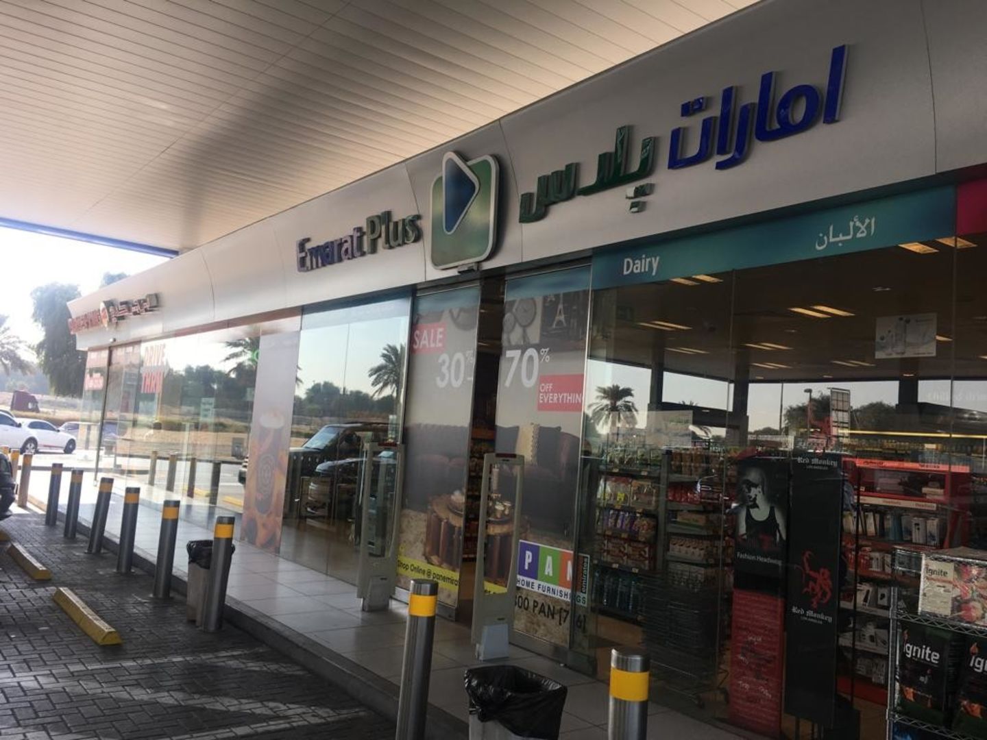 HiDubai-business-dubai-islamic-bank-atm-finance-legal-banks-atms-hadaeq-shaikh-mohammad-bin-rashid-dubai-2