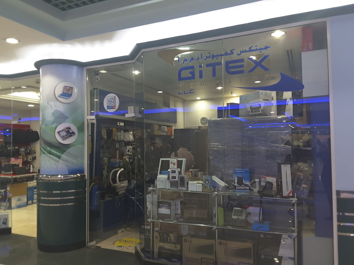 HiDubai-business-gitex-computer-shopping-consumer-electronics-mankhool-dubai-2