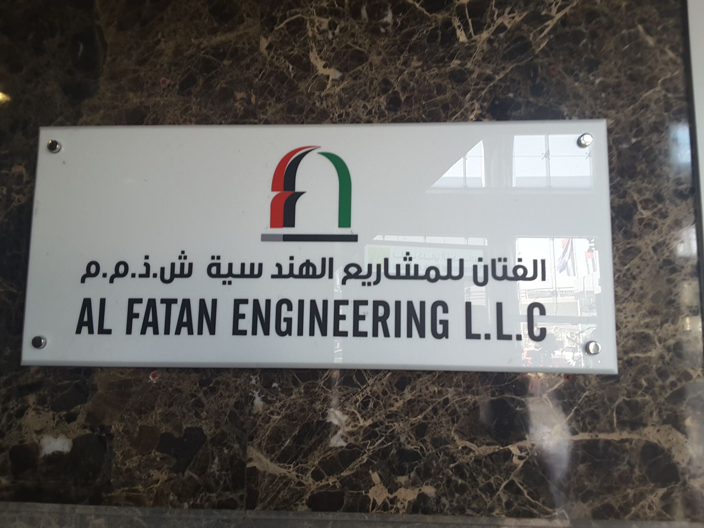 HiDubai-business-al-fattan-engineering-construction-heavy-industries-engineers-surveyors-al-garhoud-dubai-2