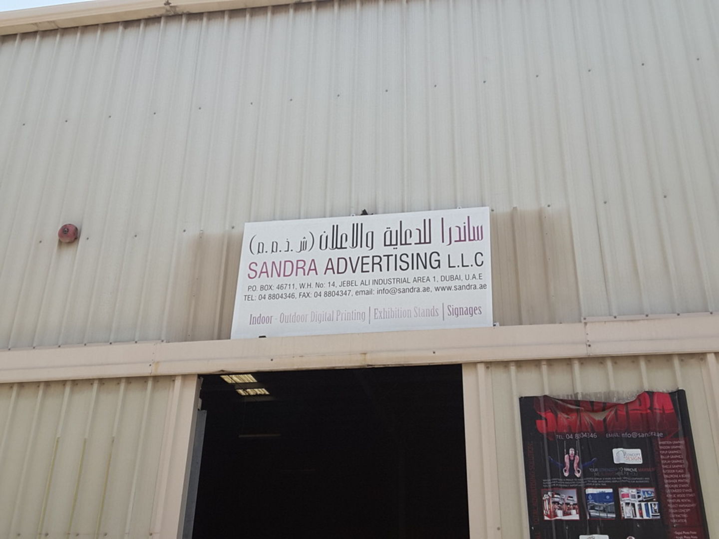 HiDubai-business-sandra-advertising-media-marketing-it-design-advertising-agency-jebel-ali-industrial-1-dubai-2