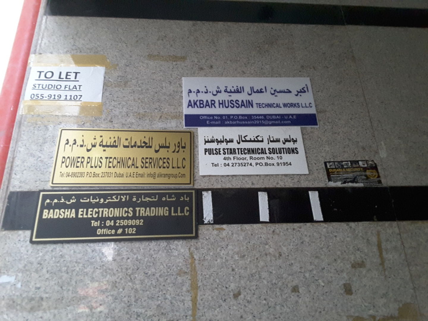 HiDubai-business-akbar-hussain-technical-works-home-gardening-landscaping-al-murar-dubai-2