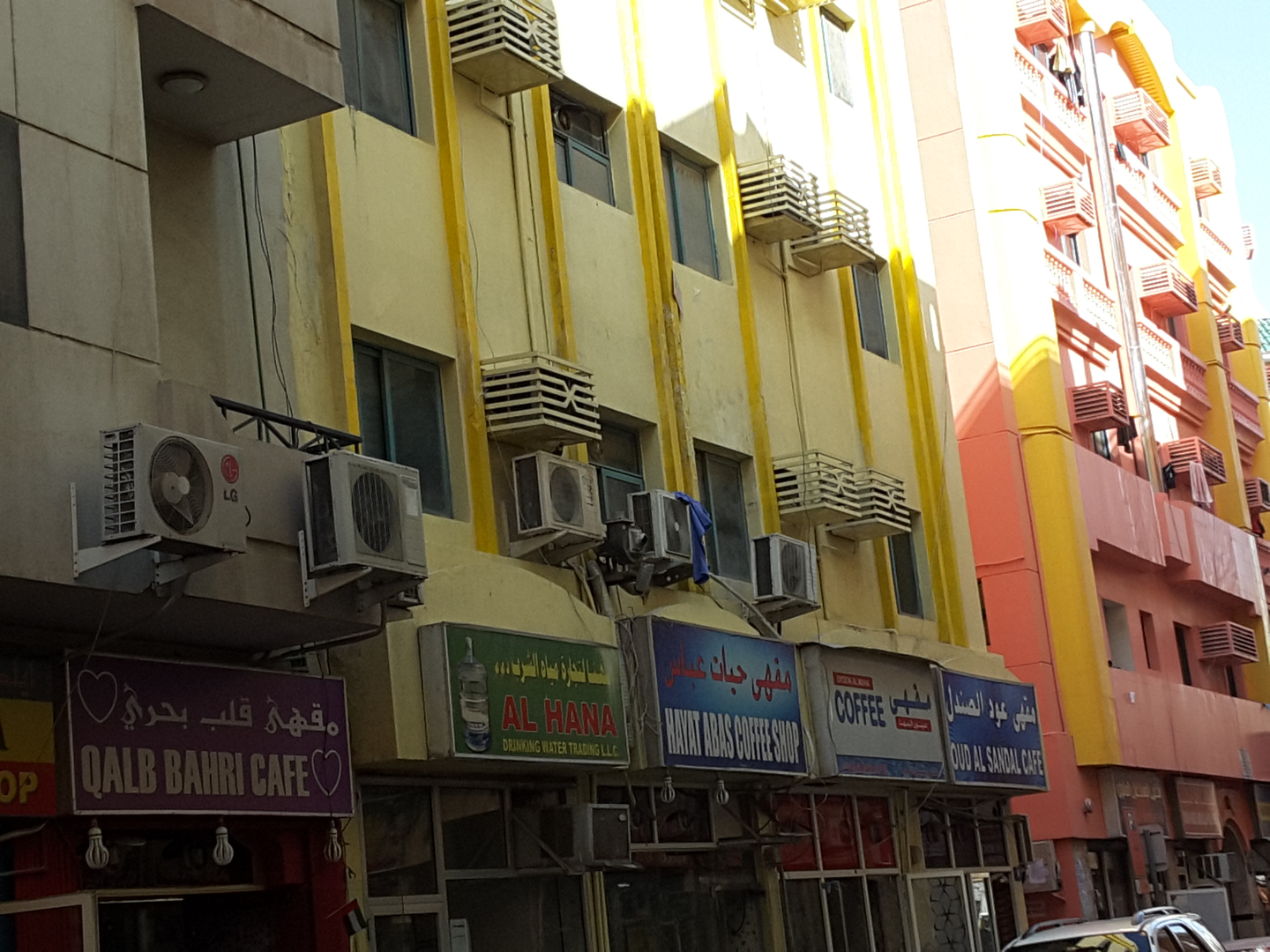 HiDubai-business-hayat-abas-coffee-shop-food-beverage-coffee-shops-al-murar-dubai-2