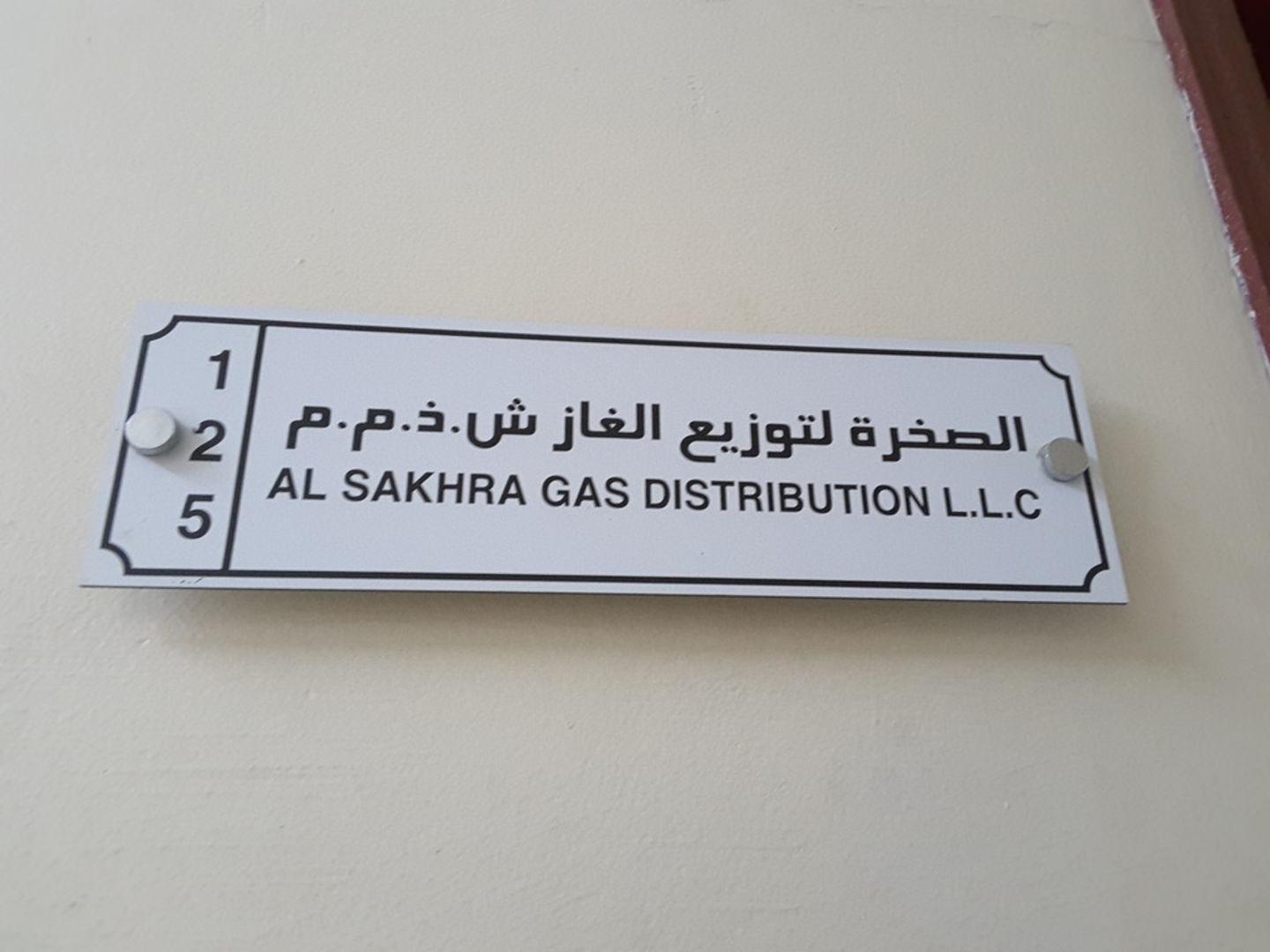 HiDubai-business-al-sakhra-gas-distribution-home-water-gas-delivery-services-al-qusais-industrial-1-dubai-2