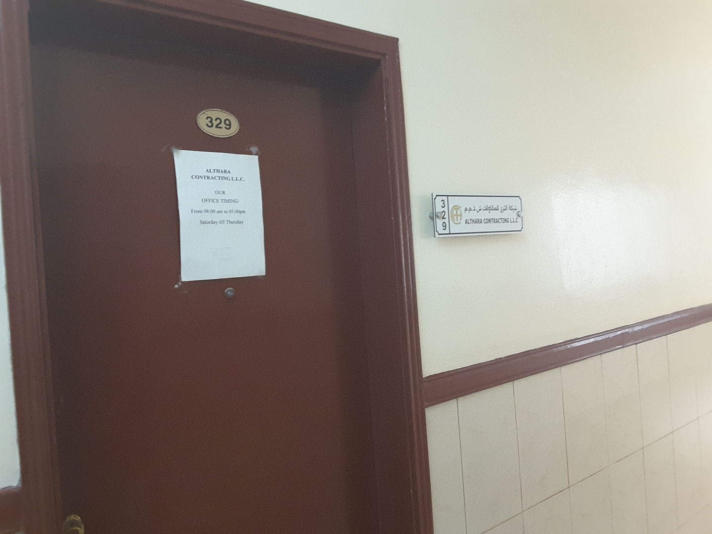 HiDubai-business-althara-contracting-construction-heavy-industries-construction-renovation-al-qusais-industrial-1-dubai-2