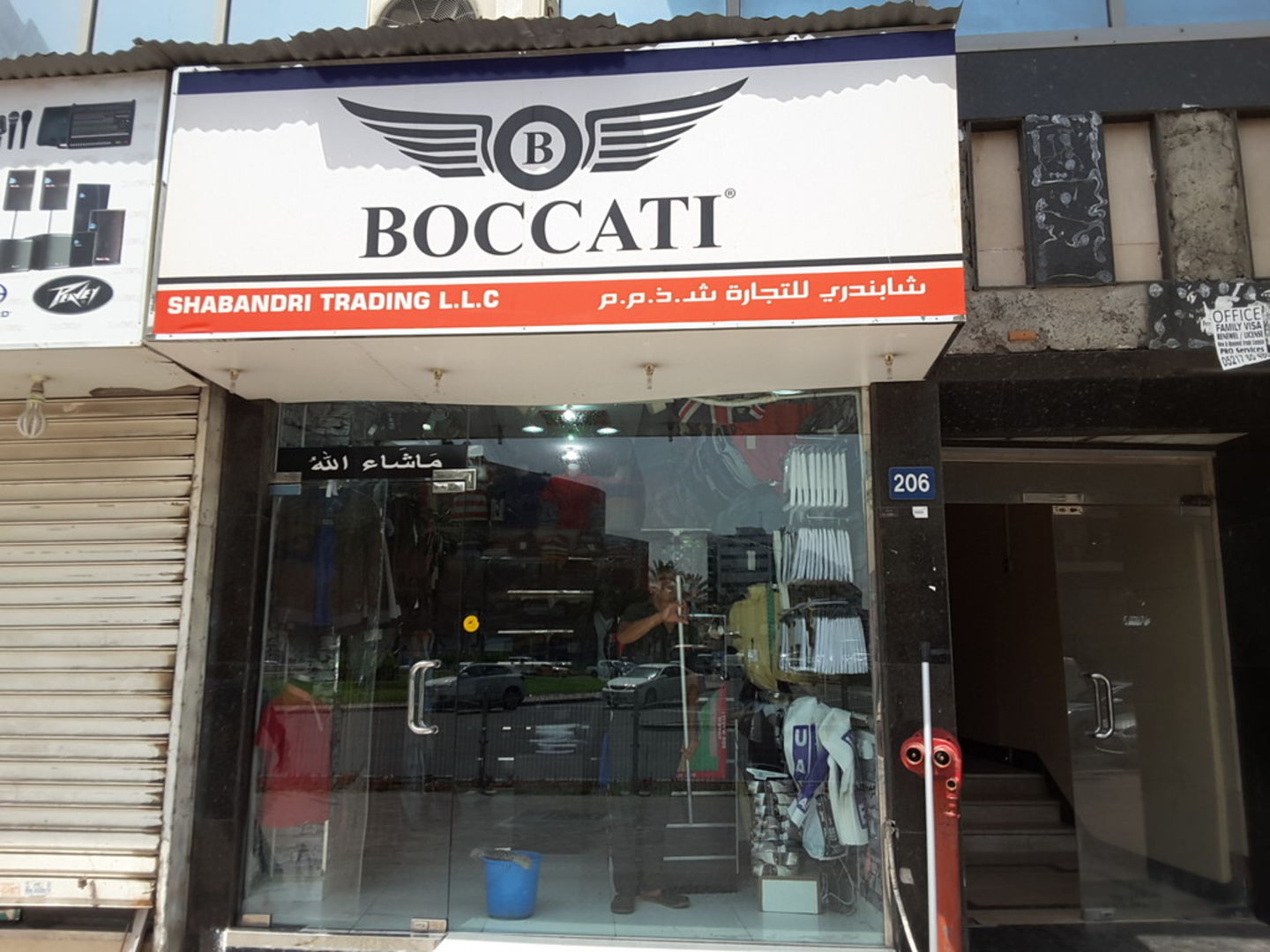 HiDubai-business-shabandari-trading-shopping-apparel-al-rigga-dubai-2