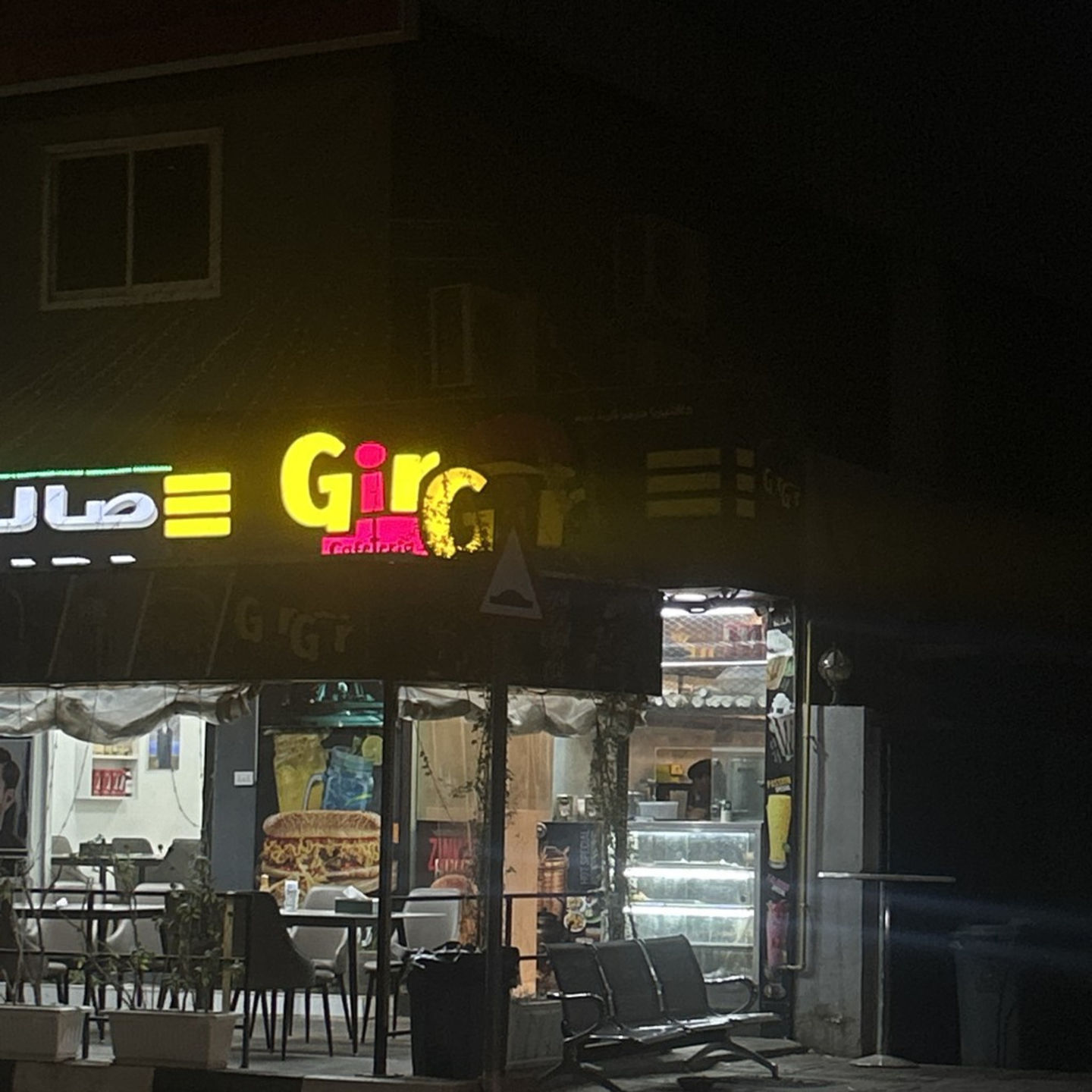 HiDubai-business-cafeteria-gir-gir-food-beverage-cafeterias-al-qusais-industrial-5-dubai