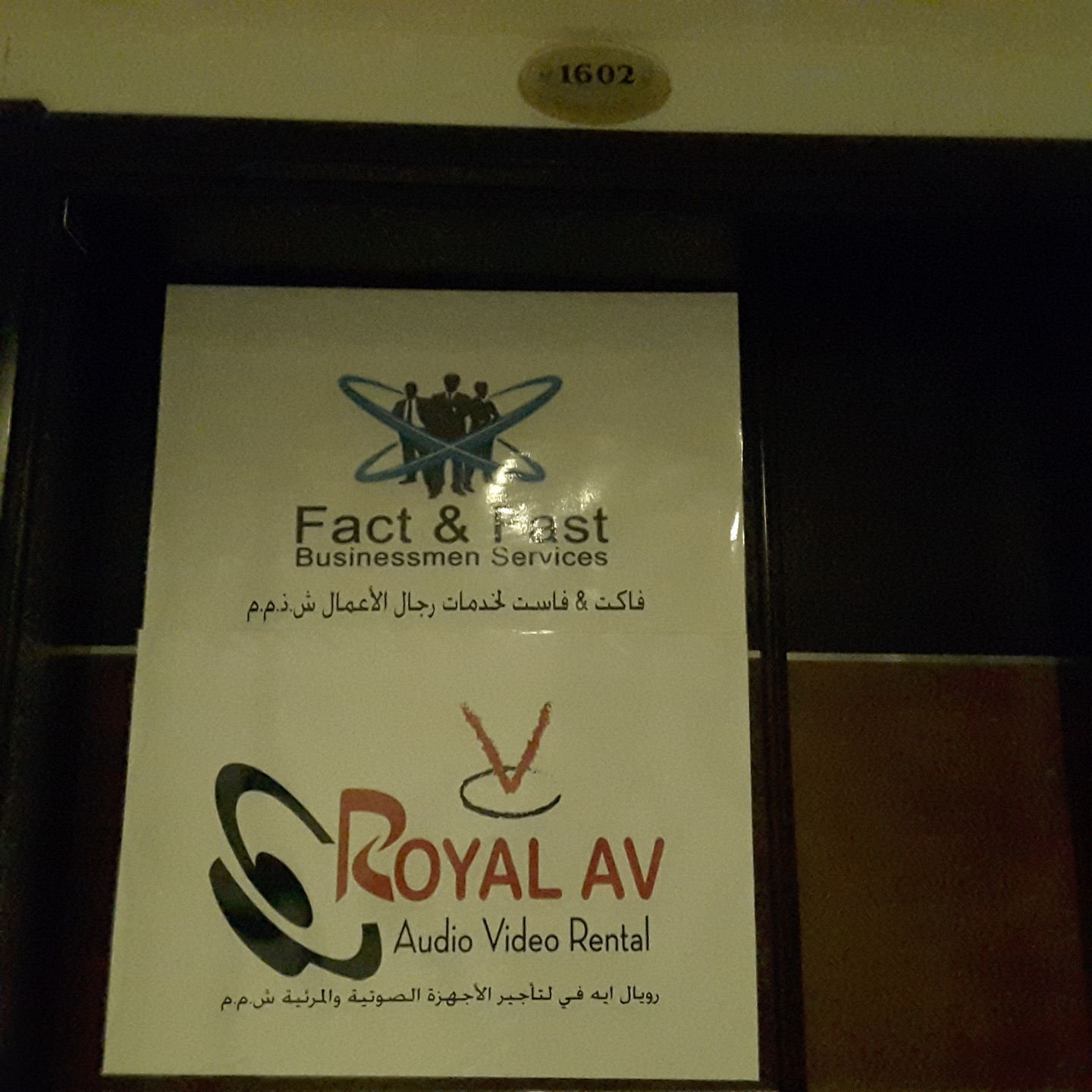 HiDubai-business-royal-av-audio-video-rental-vocational-services-audio-video-production-al-nahda-1-dubai-2